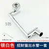 Acero Inoxidable Gato Universal Accesorios para Grifo Tubería de Salida Rodamiento de Bolas Núcleo Giratorio Junta Universal Boquilla Universal
