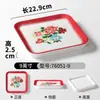 Platos de Melamina Xiangyuan para Restaurantes y Hoteles, Platos de Servicio Comerciales, Platos para Guarniciones de Restaurante de Hot Pot, Platos Rectangulares para Barbacoa