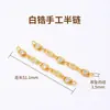 Cadena de extensión de acero de titanio, pulsera de perlas ajustable, cadena de extensión para collar, cadena para clavícula, cadena de cola, accesorios de cadena con cierre de langosta