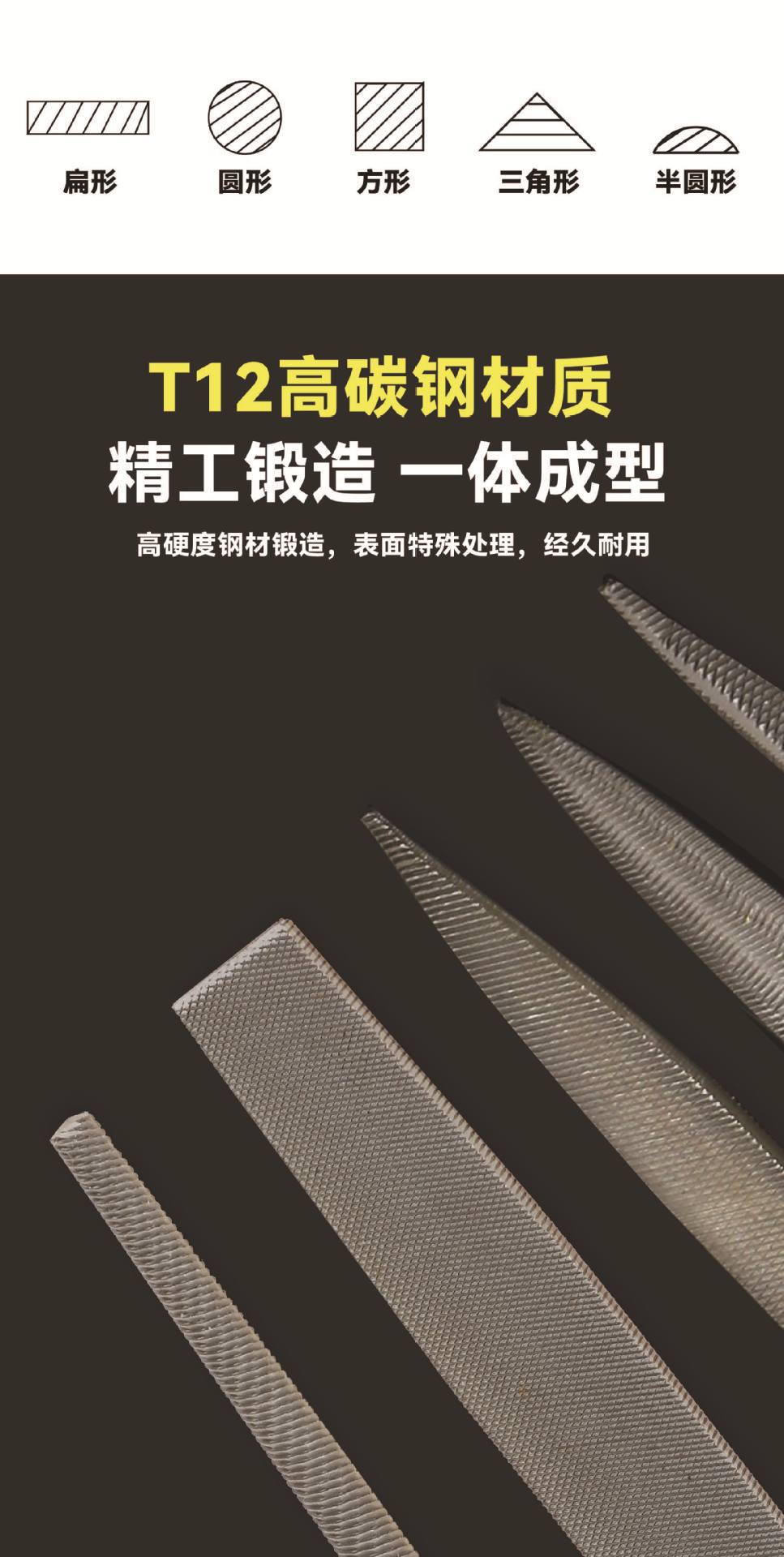最新锉刀详情页-05.jpg