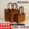 Bolsa de Feltro Personalizada Bolsa Tote Armazenamento de Negócios Embalagem para Presente Bolsa Tote Portátil para Armazenamento Pode Ser Impressa com Logo