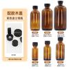 Frasco marrom Boston essência garrafa de óleo 120ml marrom conta-gotas garrafa de solução estoque garrafa 30ml garrafa de vidro dividido em garrafas