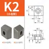 Bloque de Carril de Guía Lineal Bloque de Fijación de Carril para Máquina-Herramienta Placa de Presión Pórtico k3y4y5t1t2t3 Tipo Bloque de Cuña