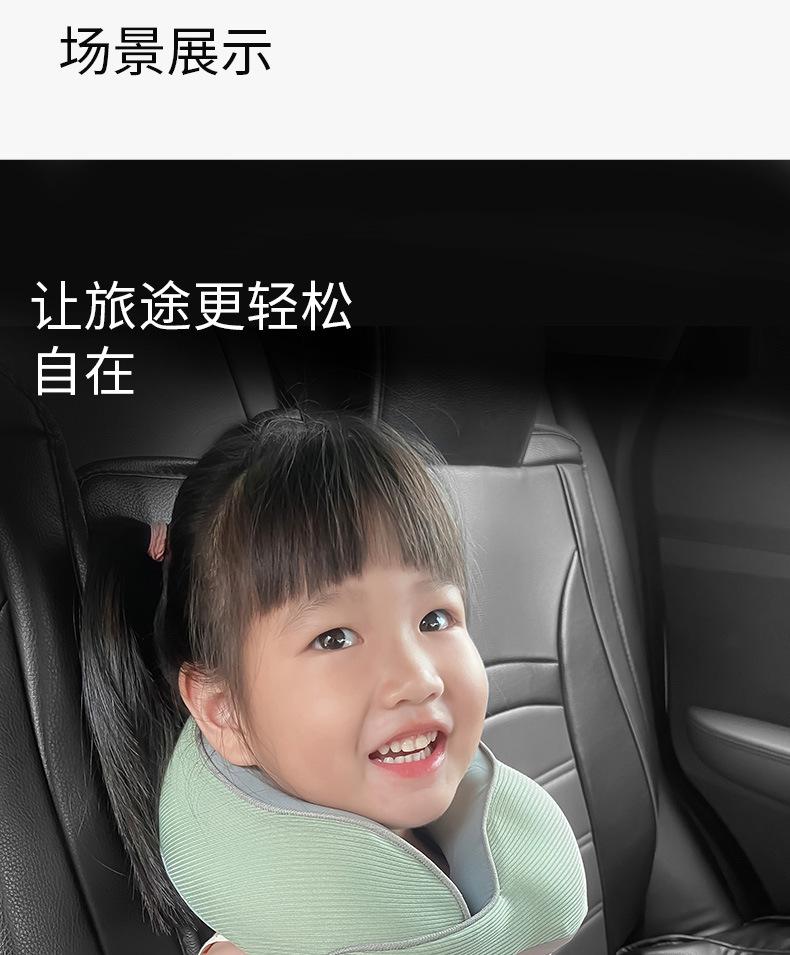 儿童U型枕_18.jpg