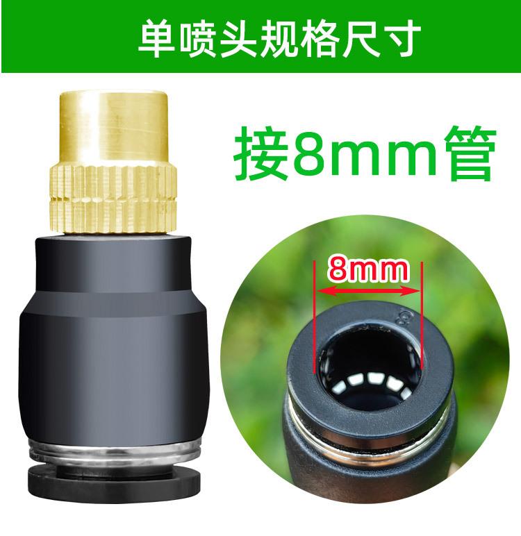 可拆喷滴关多功能万向喷头自动浇水器花园灌溉喷淋降温 (13)