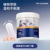 Lenços Oculares para Pets para Remover Manchas de Lágrimas e Secreções Oculares, Ferramenta de Limpeza Especializada para Gatos, Bichon Frisé, Lulu da Pomerânia e Cães