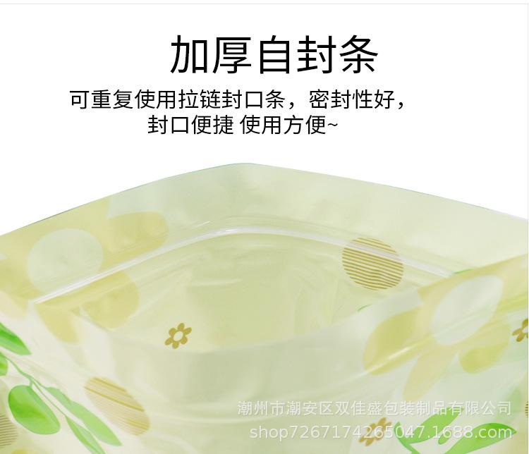 详情_13.jpg