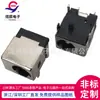 Suministro directo DC-044A conector de carcasa metálica Interfaz de carga de alta corriente CC DC5521 base CC de alta temperatura
