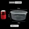 Recipiente redondo descartável para alimentos, extra grande e grosso, para lagostins, peixe com chucrute e prato grande de frango, tigela redonda transparente com tampa para viagem