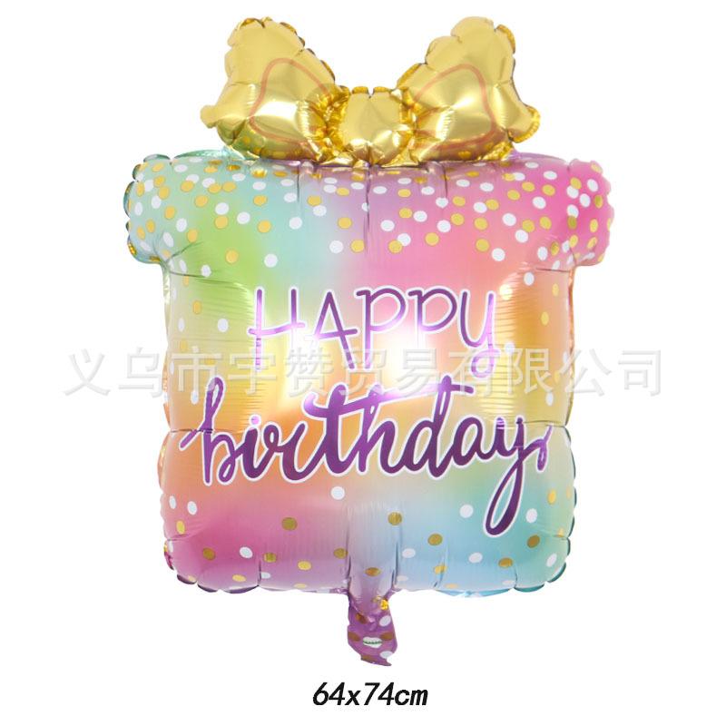 渐变生日礼盒尺寸