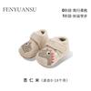 Zapatos de Otoño e Invierno para Bebé Niño Pequeño 6-8-12 Meses Bebé de un Año Ligeros Suela Suave Estilo Otoño e Invierno Niña