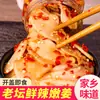 Especialidad de Hunan: Rodajas de Chile Picado y Jengibre, Jengibre Encurtido Casero Ácido y Picante, Brotes de Jengibre Tiernos, Jengibre Bebé Encurtido, Guarnición para Comidas, Vegetales Encurtidos y Salsa de Encurtido