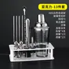 Conjunto de Coqueteleira de Aço Inoxidável, Coqueteleira, Ferramentas para Misturar Coquetéis, Copo Coqueteleira Profissional com Manivela Manual, Bar 1