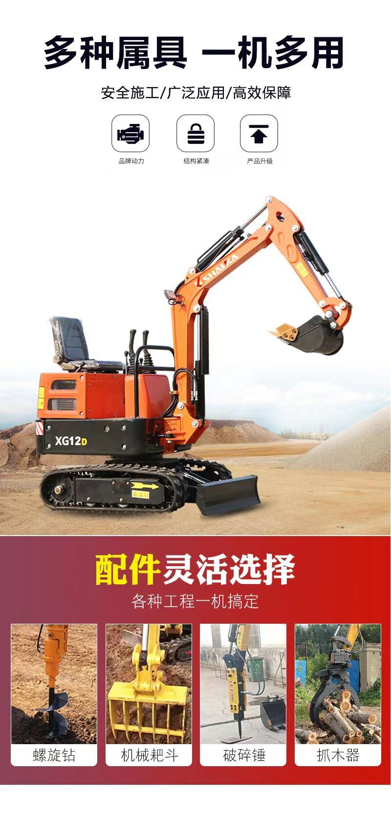 小挖3.jpg