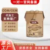 Creme Intermitente Sheng's Earthwork OEM/ODM para Dor e Dormência na Coluna Cervical, Ombro, Região Peri-Ombro, Cintura, Perna e Articulações - Creme de Massagem