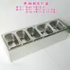 Bandejas de Acero Inoxidable 1/9, 1/6 para Porciones, Recipientes para Mermelada, Estantes para Almacenamiento de Alimentos y Condimentos, Estantes para Mesas de Operación, Tazones para Ingredientes para Tiendas de Té de Leche