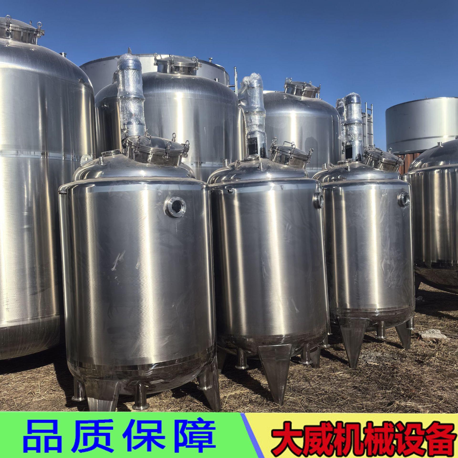 加热搅拌罐