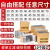 Empaques de entrega exprés de cartón corrugado, lámina de aluminio, impermeables y a prueba de aceite, de alta gama, grado alimenticio, engrosados y endurecidos, con impresión gratuita
