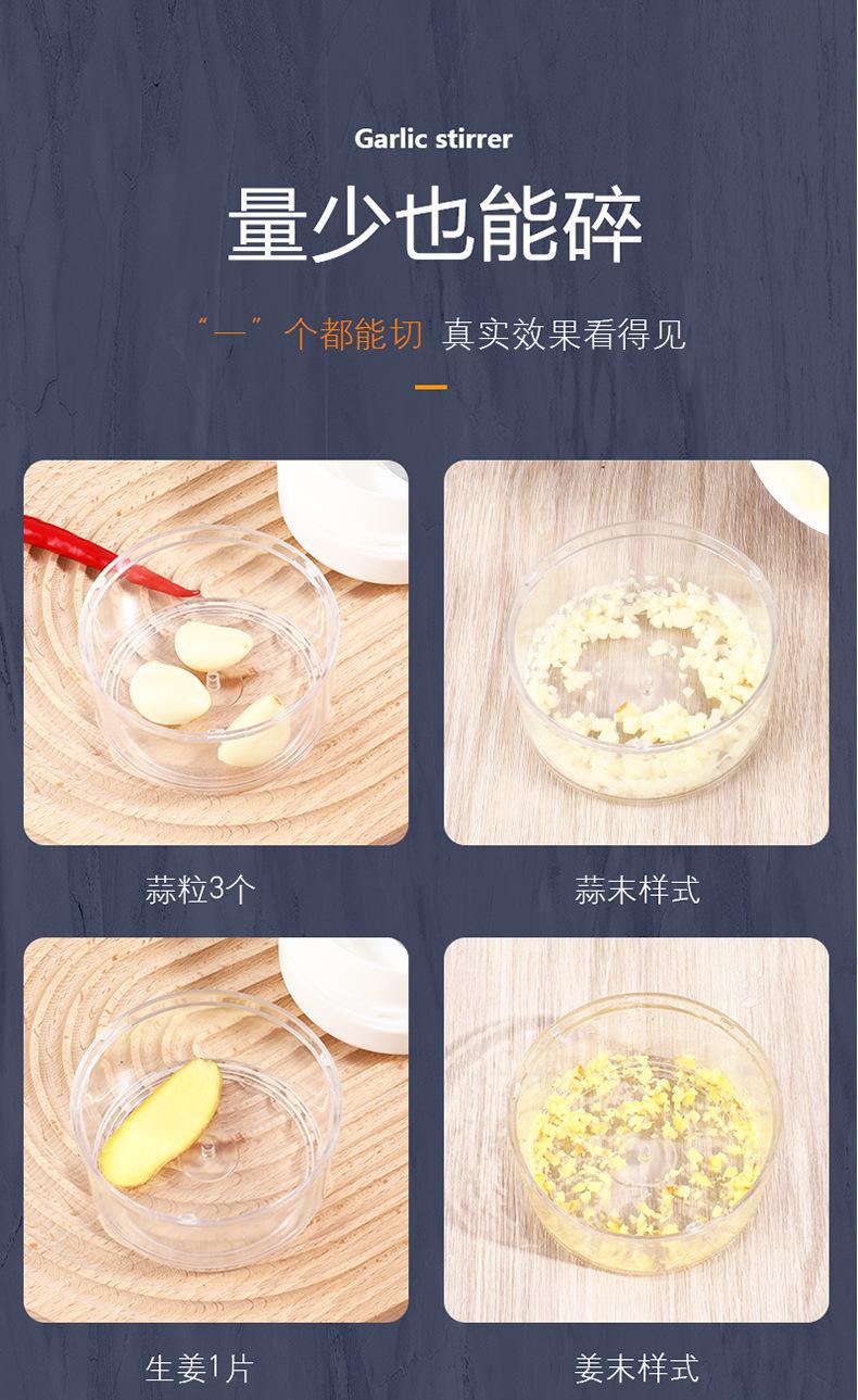 搅蒜器_09.jpg