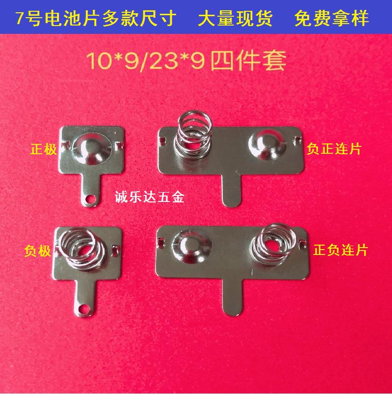 10x9+23x9有脚-01