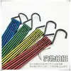 30 de largura, grão vertical, cinta de alta elasticidade, corda para bagagem, corda de amarração para carro elétrico, cinto de amarração de alta elasticidade para motocicleta, cinto de amarração para expresso