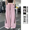 Calça esportiva azul marinho estilo americano para mulheres, versão fina de verão, tamanho petite, fresca e estilosa, cintura alta, secagem rápida, calça cargo de perna curva