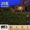 Lámpara de proyección láser de luciérnaga dinámica para patio exterior, bar, ambiente, parque escénico, iluminación de césped, lámpara láser