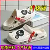 Zuecos de Estilo Nuevo con Sensación de Caminar Sobre las Nubes para Hombre, Verano 2026, Transpirables, Antideslizantes, Modernos, Casual para Exteriores, Doble Uso, Sandalias de Playa