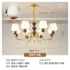 Quarto e Estudo Estilo Americano Madeira Maciça Novo Estilo Chinês Criativo High-End Lustre para Sala de Jantar, Novo Estilo Francês Vintage Lustre para Sala de Estar