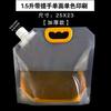 Bolsa Transparente Personalizada con Boca de Succión Bolsas de Empaque Espesas de Alta Temperatura Para Cerveza Artesanal Sopa Para Llevar Bolsas Desechables de Empaque para Líquidos