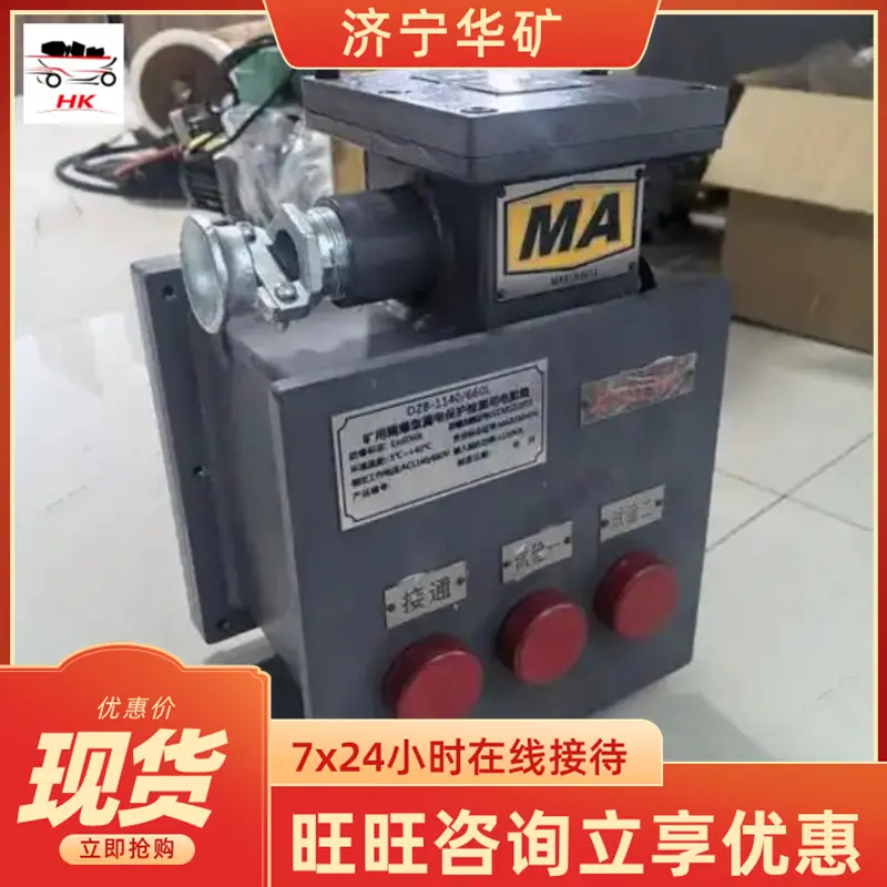 微信截图_20250403100401_副本.png