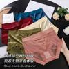 Calcinha de Renda com Cintura Média Satinada para Meninas Pure Desire Sexy Doce Xadrez Respirável Shorts Vazado Belo Bumbum Calcinhas para Mulheres