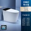 Fabricante de Inodoros Inteligentes de Chaozhou Inodoro Doméstico Multifuncional Totalmente Automático con Tapa Abatible Control por Voz AI Escudo de Espuma Tipo Sifónico