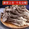 Cogumelo Veludo Cervo Seco Cogumelo Veludo Cervo Inteiro Ingredientes para Hot Pot Sopa de Cogumelo Orelha de Veado Fazendo Atacado Dropshipping