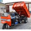 Caminhão basculante de chapa de aço espessada, transportador hidráulico de construção, triciclo a diesel, tijolo agrícola