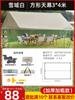 Carpa con dosel para exteriores, protección solar, cubierta de pegamento plateado, lona grande para acampar, toldo, cenador para acampar