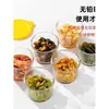 Pote de vidro para picles doméstico, mini tigela com tampa, selado para conservar vegetais, recipiente de armazenamento e porcionamento para cozinha, item padrão