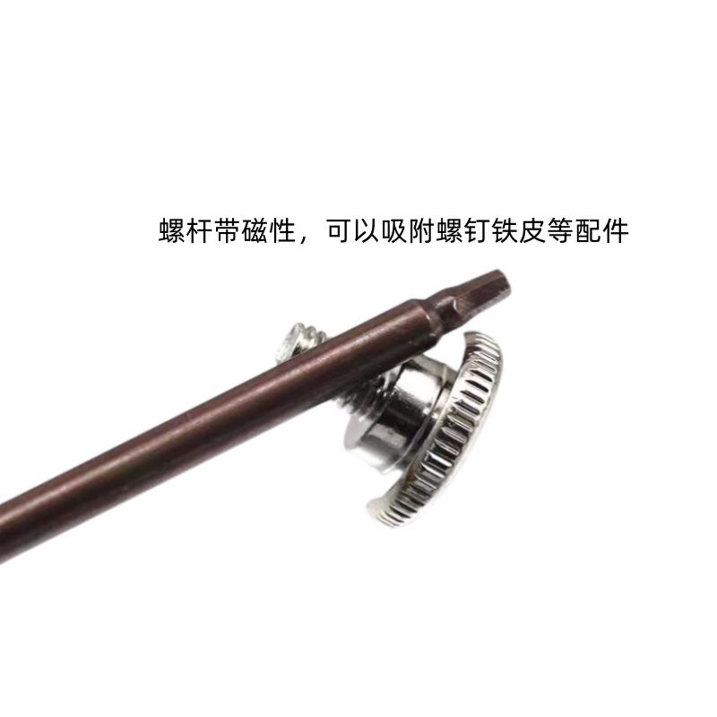 微信图片_20230226122448