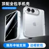 Adecuado para la funda para teléfono plegable Duo de Apple, Bisagra de resorte, Soporte de eje central mate, Funda protectora de Apple