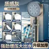 Cabezal de ducha casero personalizado de fábrica Calentador de agua de baño Cabezal de ducha Ducha de lluvia Baño Descloración Potenciador Cabezal de ducha Cabezal rociador