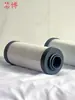 XD-020 Bomba de Vacío de Paletas Rotativas Accesorios de Filtro Máquina de Vacío Separador de Niebla de Aceite de Escape Malla del Núcleo del Filtro de Aceite