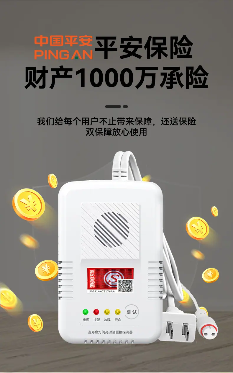 详情_19.png