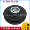 Lr113860 Es Adecuado para Polea de Cigüeñal Land Rover Range Rover L560