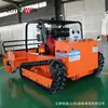 Cortacésped Controlado a Distancia, Totalmente Automático, Máquina de Poda y Corte para Huertos Zhongyuan, Cortacésped Diésel, Máquina para Limpiar y Desmalezar el Césped