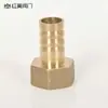 Venta al por mayor de fábrica conector pagoda de diente interior de 1-1 pulgada conector de latón 6-32 conector rápido especificaciones