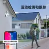 Cámara de Vigilancia Exterior Wifi 5MP Ultra Clara Detección IA Ángulo Amplio Panorámico 360 Grados Seguimiento Automático Visión Nocturna Color Completo