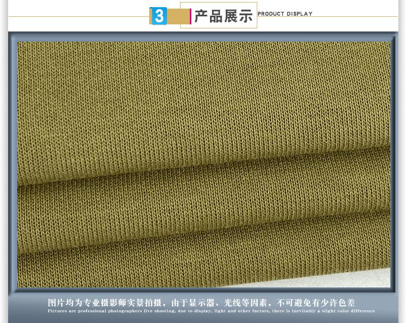 吉盛详情页(1)_07