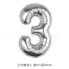 Globos Digitales Versión Americana de 32 pulgadas Globos de Película de Aluminio Oro Plata Decoración para Fiesta de Cumpleaños Boda Día de Año Nuevo Venta al por Mayor