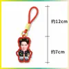 Chaveiro Dopamina Zhang Yixing, Pingente para Bolsa de Fã, Pingente para Mochila, Merchandise de Celebridade, Personalizável com Sua Própria Imagem