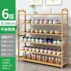 Zapatero multicapa para uso doméstico, adecuado para dormitorios, modelo nuevo 2026, diseño elegante, ideal para apartamentos pequeños, recibidor, zapatero interior y pasillo